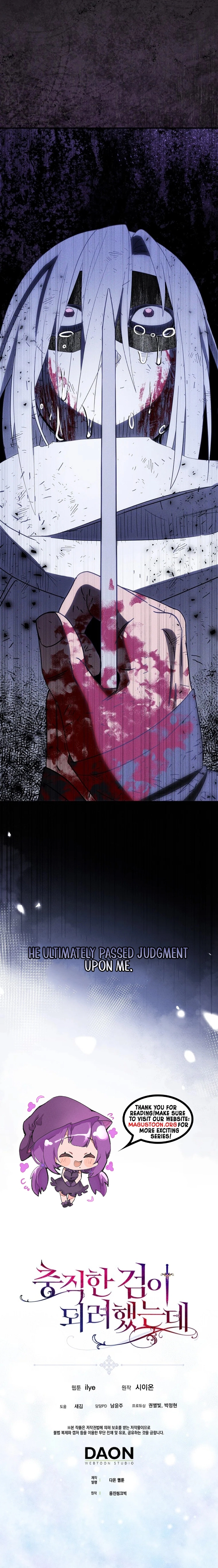 I Tried To Be Her Loyal Sword Chapter 120 Page 9